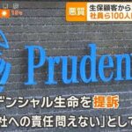 レス1番の画像4