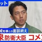 レス1番の画像3