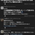 レス1番の画像2