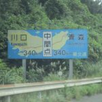 レス3番の画像1