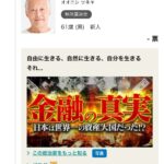 レス2番の画像2