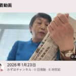 レス1番の画像1