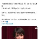 レス2番の画像4