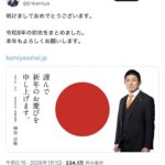 レス14番の画像1