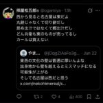 レス1番の画像3