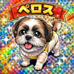 レス20番の画像2