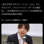 レス2番の画像1