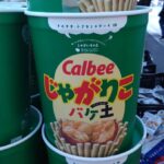 レス1番の画像4