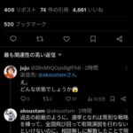 レス1番の画像1