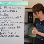 レス1番の画像2