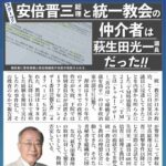 レス60番の画像1