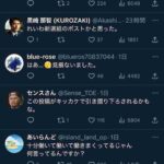 レス1番の画像6