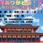 レス2番の画像1