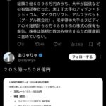 レス1番の画像3