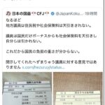 レス1番の画像3