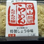 レス26番の画像1