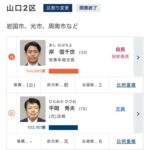 レス1番の画像3