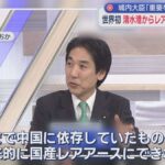 レス1番のリンク先のサムネイル画像