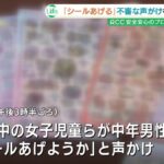 レス1番のリンク先のサムネイル画像