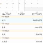 レス26番の画像1