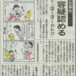 レス14番の画像1