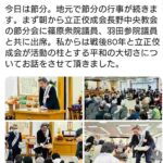 レス1番の画像3