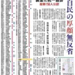 レス26番の画像1