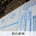 レス1番のリンク先のサムネイル画像