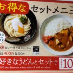 レス33番の画像1