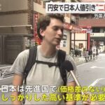 レス1番の画像5