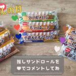 レス2番の画像1