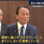 レス1番の画像4