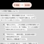 レス1番の画像2