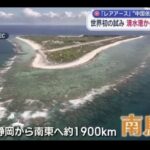 レス1番の画像3