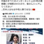 レス1番の画像1