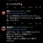 レス1番の画像2