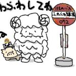 レス27番の画像1