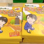 レス2番の画像1