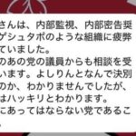 レス9番の画像1