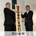 レス1番のリンク先のサムネイル画像