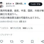 レス1番の画像1