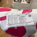 レス40番の画像1