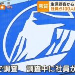 レス1番の画像3