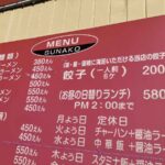 レス10番の画像2