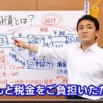 レス3番の画像3