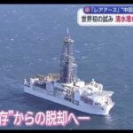 レス1番の画像2