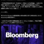 レス12番の画像1