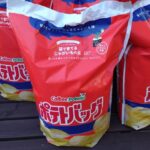 レス1番の画像3