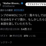 レス1番の画像1