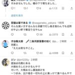 レス7番の画像2